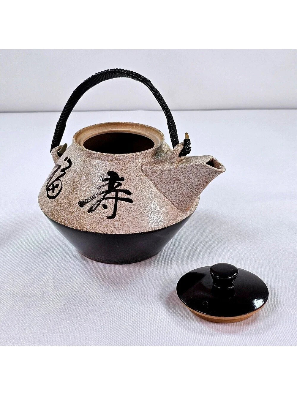 Vtg Japanese Ceramic Tea Set Teapot and 2 Cups Kanji Calligraphy Tan Black Glaze